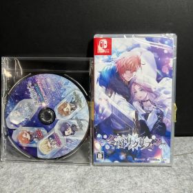 【Switch】冬園サクリフィス ICカードステッカー