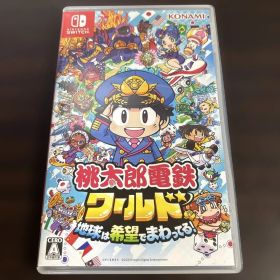 Nintendo Switch 桃太郎電鉄ワールド ～地球は希望でまわってる!～