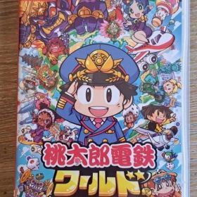 桃太郎電鉄ワールド 地球は希望でまわってる！ Switch
