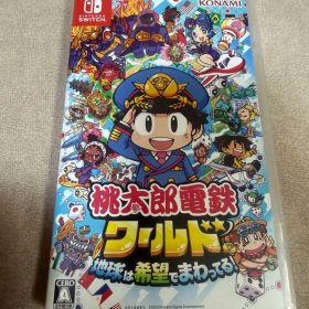 桃太郎電鉄ワールド 地球は希望でまわってる！ Nintendo Switch