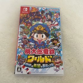桃太郎電鉄ワールド Nintendo Switch