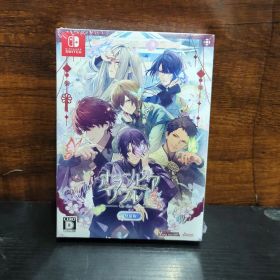 【Switch】オランピアソワレ Catharsis 特装版
