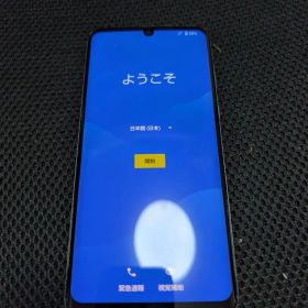 SHARP AQUOS zero2 スマートフォン 本体