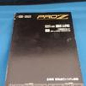 E231-500 通勤型(山手線)7両基本セット PRO Z 東京マルイ