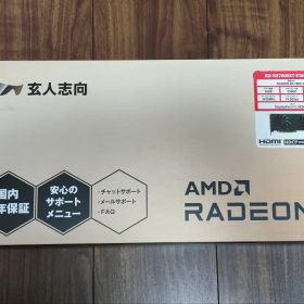 玄人志向 Radeon RX 7800 XT 本体