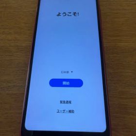 美品Samsung Galaxy A23 docomo 本体 レッド