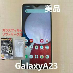 Samsung Galaxy A23 5G SC-56C 本体 ホワイト 白