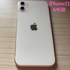 iPhone 11 本体 ホワイト