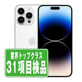 iPhone14 Pro 128GB シルバー SIMフリー 中古 本体 良品 スマホ 7日間返品OK あすつく ip14pmtm2104