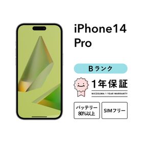 【中古】iPhone 14 Pro 128GB Bランク スマホ 本体 SIMフリー ブラック ゴールド シルバー パープル 美品