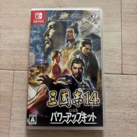 三國志14 with パワーアップキット Switch 新品 8,970円 中古 5,740円
