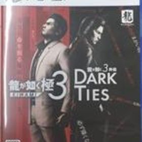PS5ソフト 龍が如く 極3/龍が如く3外伝 DARK TIES SEGA