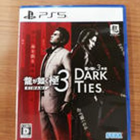 龍が如く 極3 / 龍が如く3外伝 Dark Ties PS5 SONY