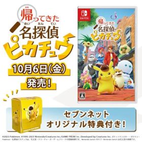 帰ってきた名探偵ピカチュウ デッキケース付き