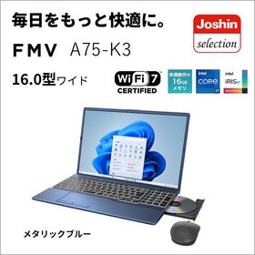 富士通｜FUJITSU FMVA75K3LZ ノートパソコン A75-K3【Joshinオリジナル】(16型/Windows11/Office/Core i7 1355U/メモリ 16GB/SSD 512GB/