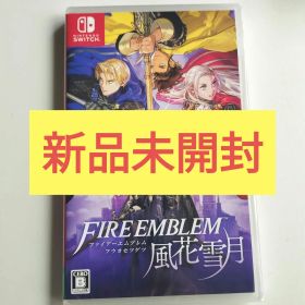 ファイアーエムブレム 風花雪月 Switch メルカリの新品＆中古最安値