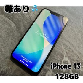 Apple iPhone 13 128GB グリーン 本体