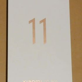 【新品未開封】 Xiaomi 11T Pro 256GB ホワイト SIMフリー