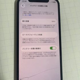 Apple iPhone 12 mini 64GB 本体