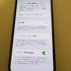 Apple iPhone 12mini 128GB ブラック 本体