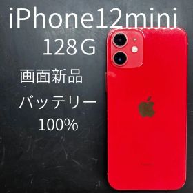 Apple iPhone 12 mini 128GB レッド 本体