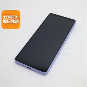 超美品 Xperia 10 V XQ-DC44 ラベンダー SIMフリー スマホ SONY 即日発送 あすつく 土日祝発送OK
