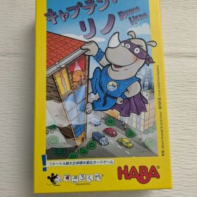 HABA キャプテンリノ Rhino Hero カードゲーム