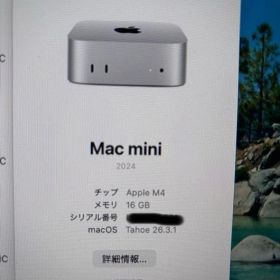 Mac mini M4 / M4 Pro（2024） 新品 118,000円 中古 | ネット最安値の