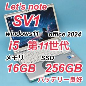 298 良品 レッツノートCF-SV1 i5 第11世代 16GB office