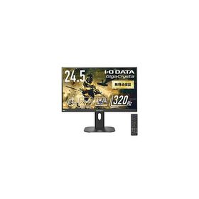 アイオーデータ KH-GD254U 「3年保証」320Hz対応ゲーミングモニター GigaCrysta ブラック ［24.5型 /フルHD(1920×1080) /ワイド /320Hz］