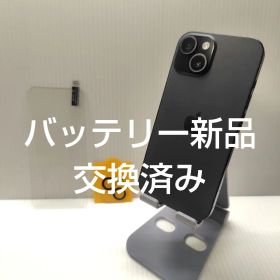 iphone15 ブラック 128GB おまけつき