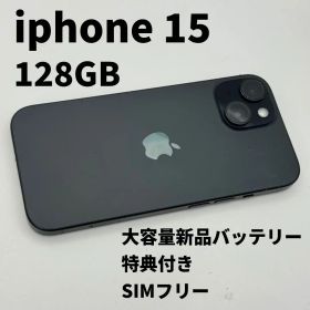iphone 15 128GB 大容量電池100% SIMフリー 完動品 黒