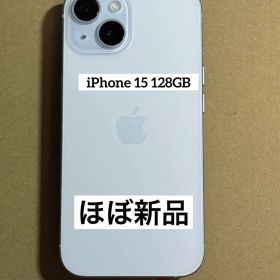iPhone 15 128GB ブルー SIMフリー