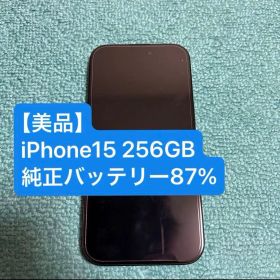 美品 iPhone15 256GB