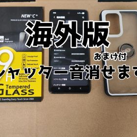 Galaxy A53 5G 海外版（SM-A536E/DS）ブラック