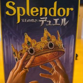 Splendor 宝石の煌き デュエル ボードゲーム
