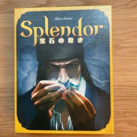 Splendor 宝石の煌き ボードゲーム 日本語版