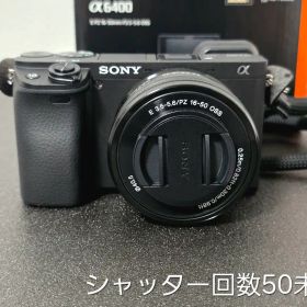 a6400 パワ ズームレンズキット（同梱レンズ：SELP1650）