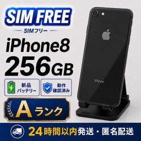 iPhone8 256GB SIMフリー スペースグレイ バッテリー新品100%