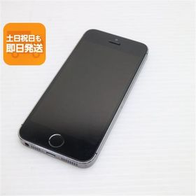 美品 iPhone5s 32GB グレー ブラック 判定○ 即日発送 スマホ Apple SOFTBANK 本体 白ロム あすつく 土日祝発送OK