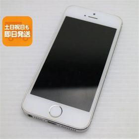 中古 DoCoMo iPhone5s 32GB シルバー 即日発送 スマホ Apple DoCoMo 本体 あすつく 土日祝発送OK