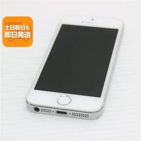 美品 au iPhone5s 16GB シルバー 即日発送 スマホ Apple au 本体 白ロム あすつく 土日祝発送OK