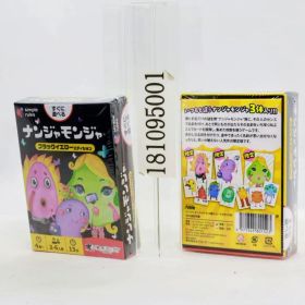 単品 1個 ナンジャモンジャ ブラックイエローエディション