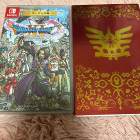 ドラゴンクエストXI 過ぎ去りし時を求めて S ゴージャス版