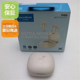 新品未使用 Anker Soundcore P40i オフホワイト ワイヤレスイヤホン ANKER 即日発送 土日祝発送OK 04000