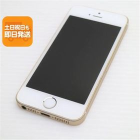 美品 SIMフリー iPhoneSE 64GB ゴールド 即日発送 スマホ Apple 本体 白ロム あすつく 土日祝発送OK