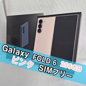 Galaxy Z Fold6 新品 169,000円 中古 95,000円 | ネット最安値の価格