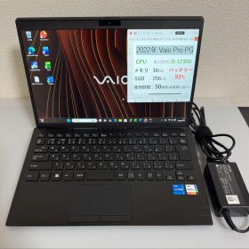 累積50h VAIO Pro PG 第12世代i5 16GB 顔・指紋