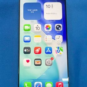 iPhone 17 Pro Max 256GB 中古 180,000円 | ネット最安値の価格比較