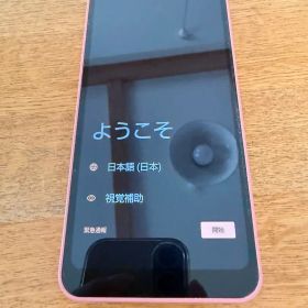 美品AQUOS wish2 SH-51C ピンク docomo 本体